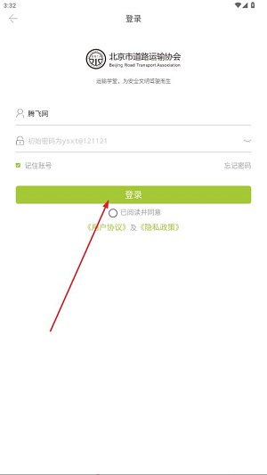 ����ѧ��app���°汾