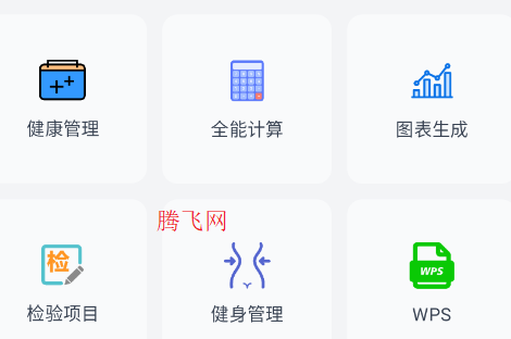 Ȥ��������app�ֻ���