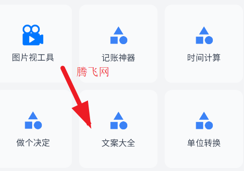 Ȥ��������app�ֻ���