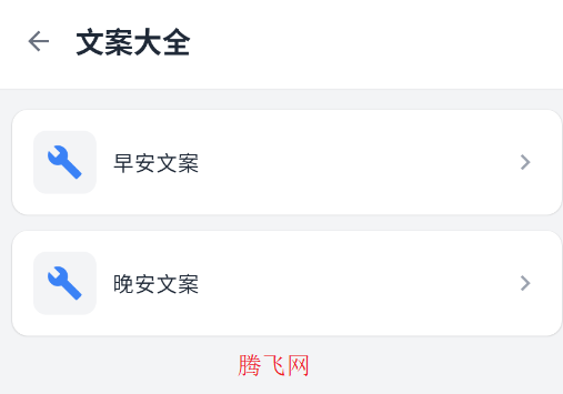 Ȥ��������app�ֻ���