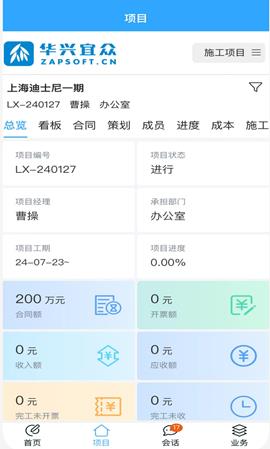 ��������app���°�