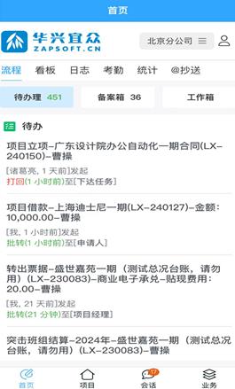 ��������app���°�