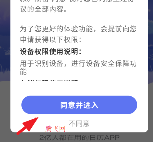 �������app�ֻ���