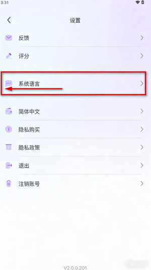 OPPAYA���°汾