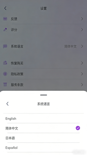 OPPAYA���°汾