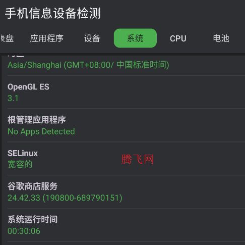 �ֻ���Ϣ�豸���APP�ٷ���