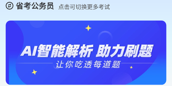 ç������app���°�