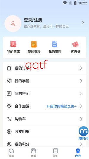 ç������app���°�