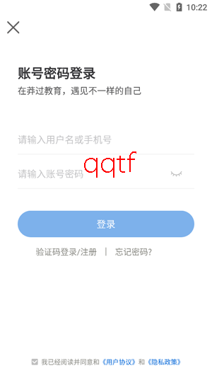 ç������app���°�