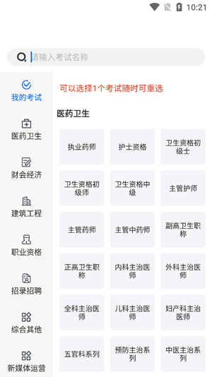 ç������app���°�