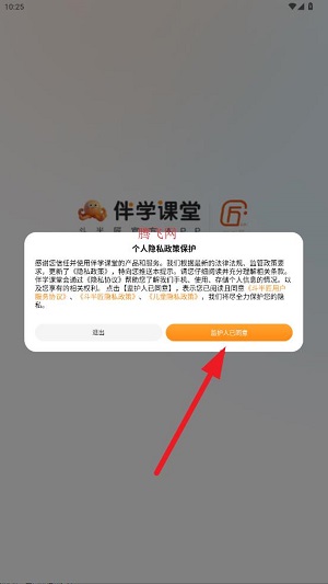 ��ѧ����app�ٷ���Ѱ�