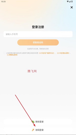 ��ѧ����app�ٷ���Ѱ�