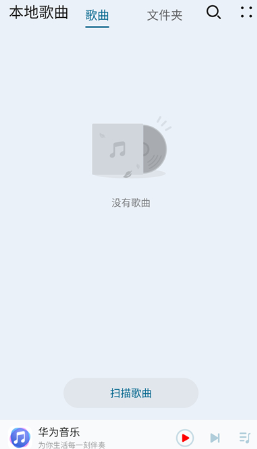 ��Ϊ���ּ��ٰ�app�ٷ���