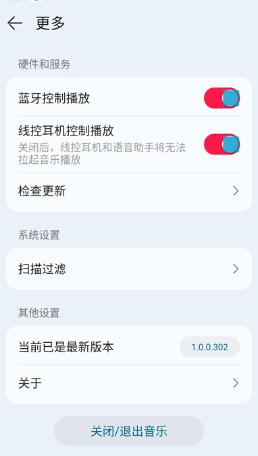 ��Ϊ���ּ��ٰ�app�ٷ���