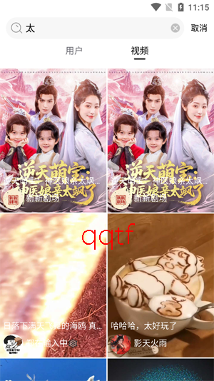 ���Ƕ���Ƶapp���°�