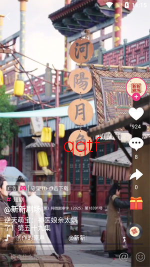 ���Ƕ���Ƶapp���°�