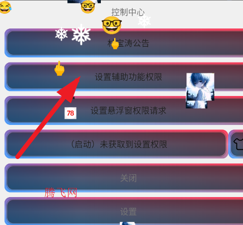 �ֱ��ε����app�ٷ���