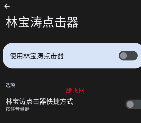 �ֱ��ε����app�ٷ���