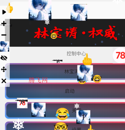 �ֱ��ε����app�ٷ���