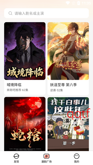 ��è����app�ٷ���