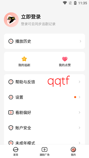 ��è����app�ٷ���