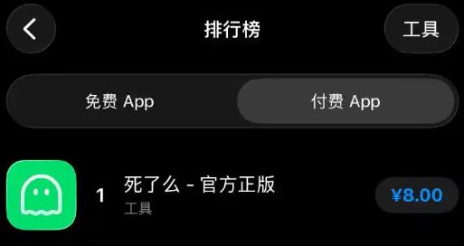 ����ô app(Countdown App)