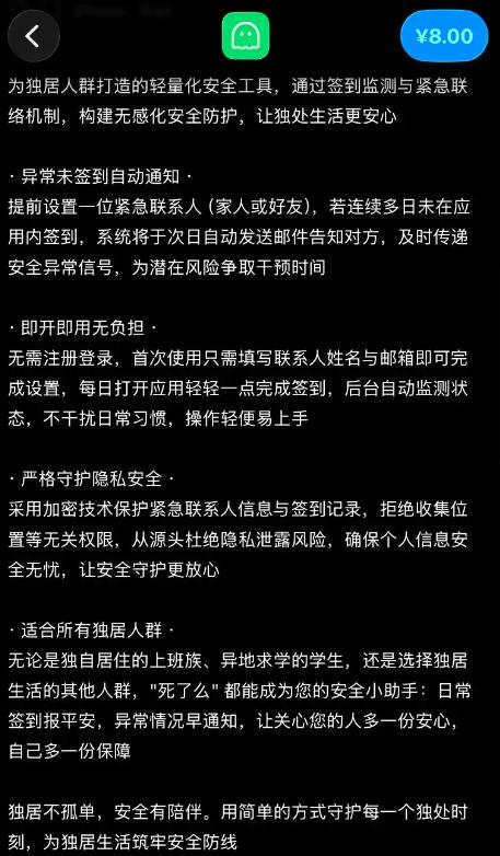 ����ô app(Countdown App)