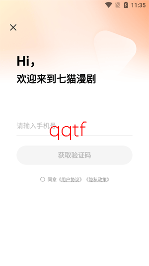 ��è����app�ٷ���