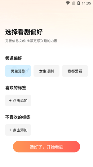 ��è����app�ٷ���