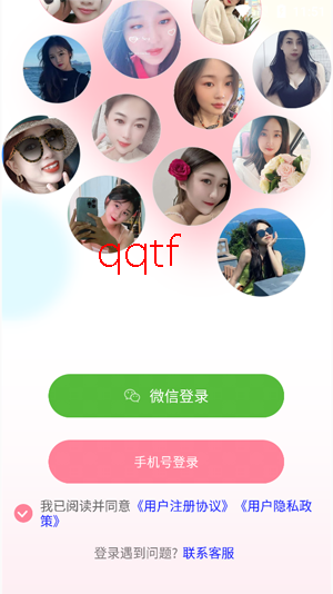 ��������app�ٷ���