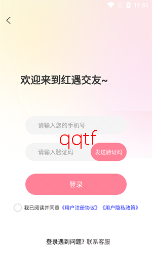 ��������app�ٷ���