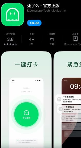 ����ôapp���°�