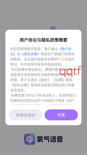 ��������app�ٷ���