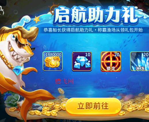 电玩捕鱼高爆版百度本 电玩捕鱼高爆版百度本