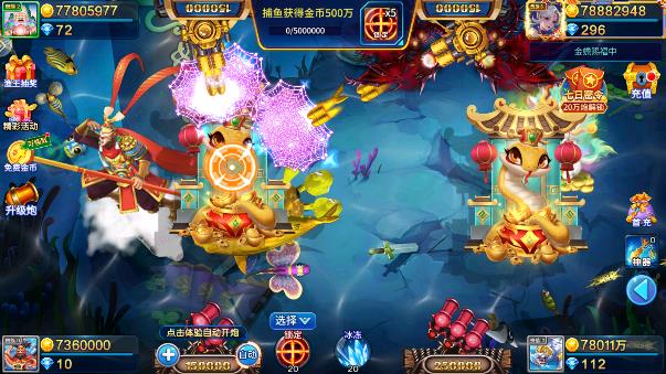 小玛丽捕鱼浩游版 小玛丽捕鱼浩游版