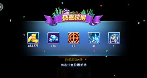 小玛丽捕鱼浩游版 小玛丽捕鱼浩游版