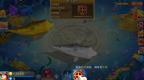 小玛丽捕鱼浩游版 小玛丽捕鱼浩游版