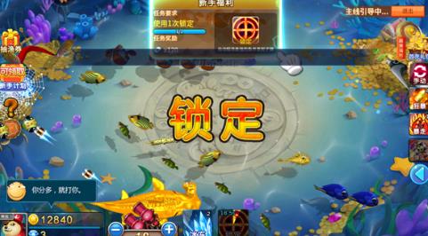 小玛丽捕鱼浩游版 小玛丽捕鱼浩游版