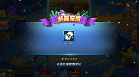 小玛丽捕鱼浩游版 小玛丽捕鱼浩游版