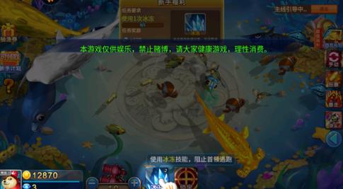 小玛丽捕鱼浩游版 小玛丽捕鱼浩游版