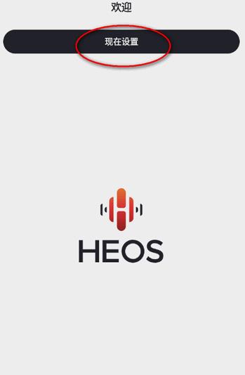 heos�й��ֻ���(HEOS)