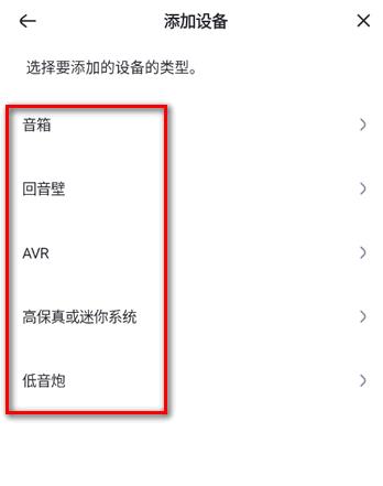 heos�й��ֻ���(HEOS)