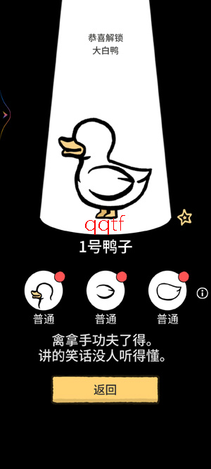 Ѽ�˸�ѼС��Ϸ���°�