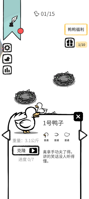 Ѽ�˸�ѼС��Ϸ���°�