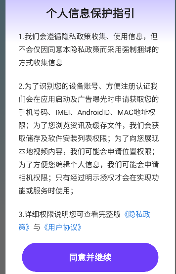 聊天记录一键备份app官方版 聊天记录一键备份app官方版