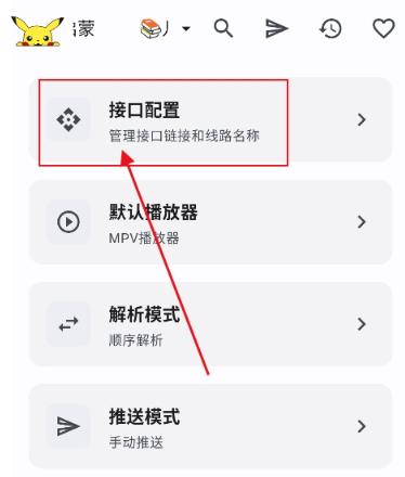 PeekPili app���°�
