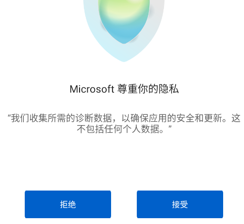 Azure Authenticator�ֻ���app
