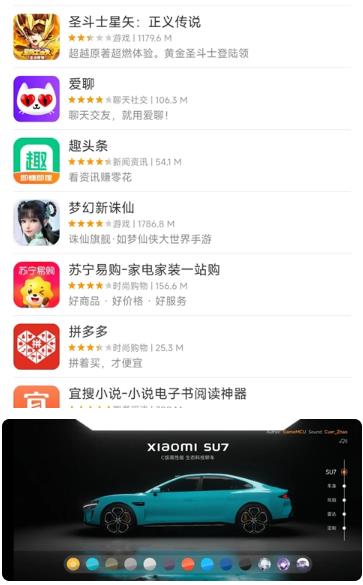 小米人app安卓版 小米人app安卓版