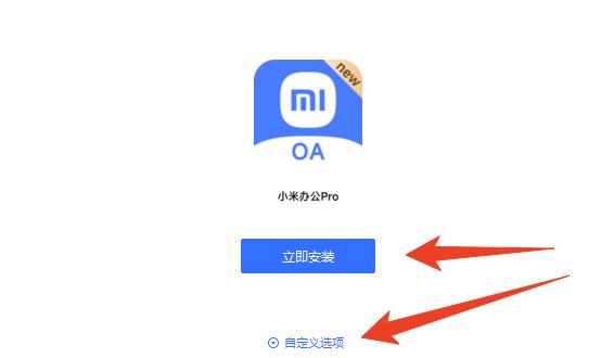 С�װ칫Pro���°�