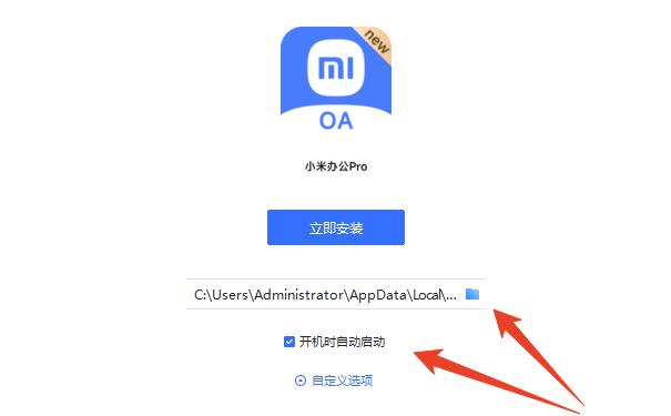 С�װ칫Pro���°�